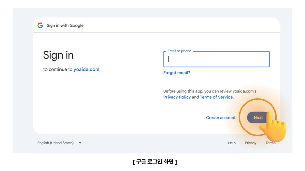 1단계 화면 2