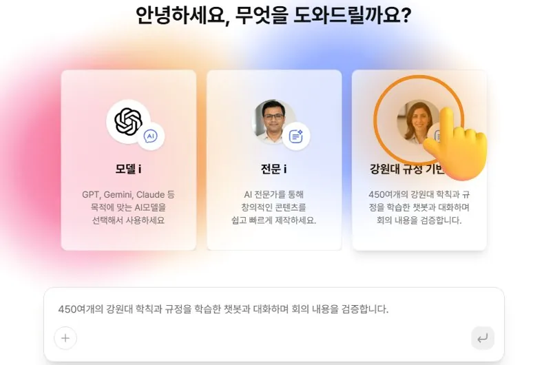 2단계 화면 3