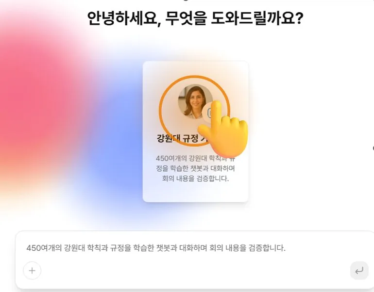 3단계 화면 1