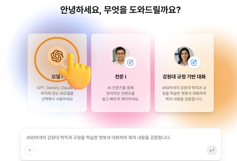 4단계 화면 1