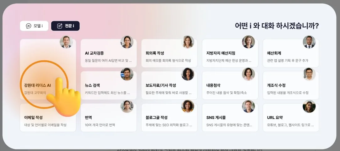5단계 화면 1